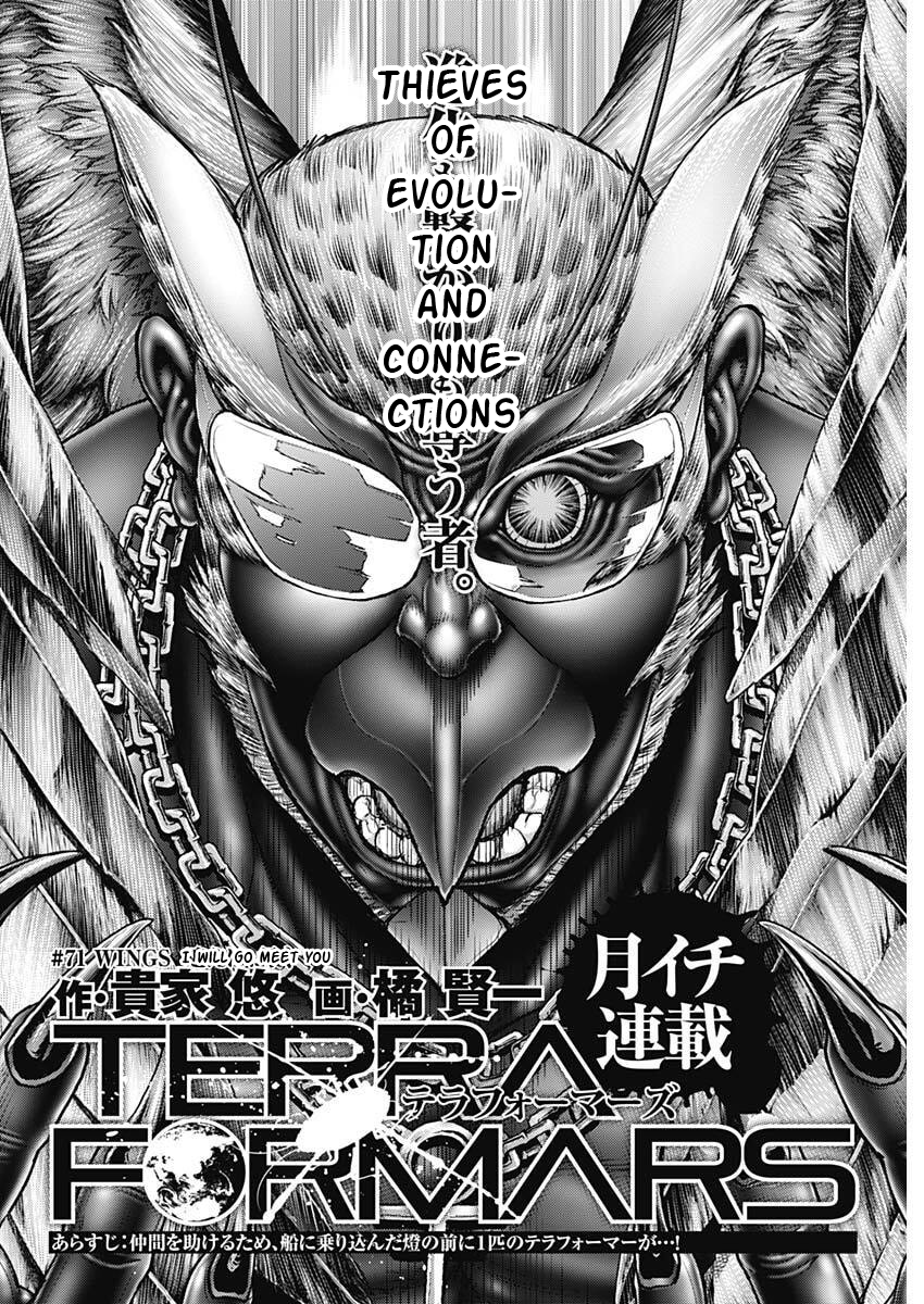 Terra Formars, Chapter 250 image 03